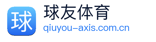 球友体育 Logo